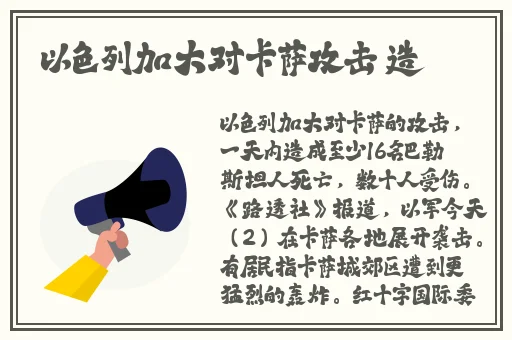 51爆料网站